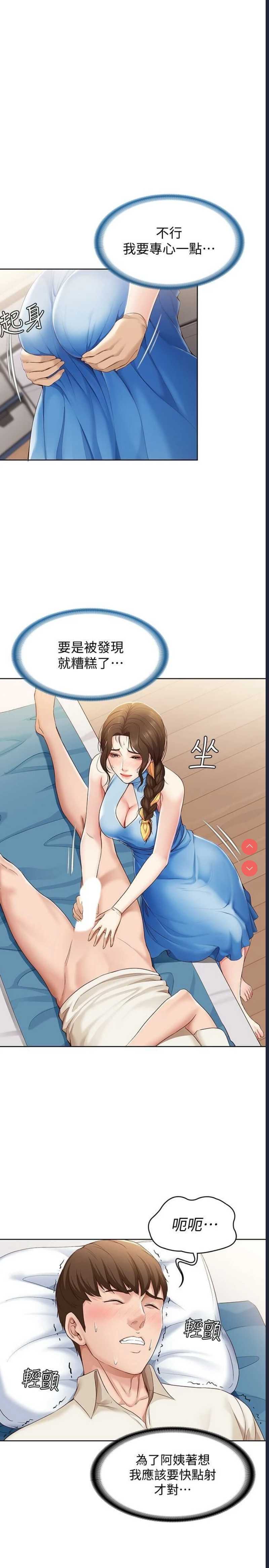 第 11 张
