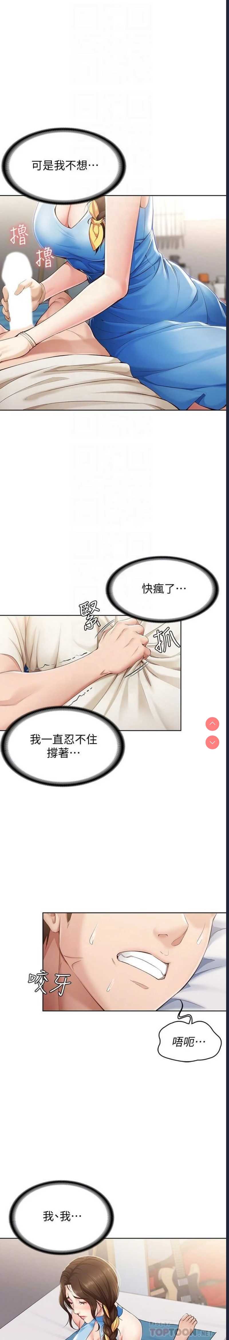 第 12 张
