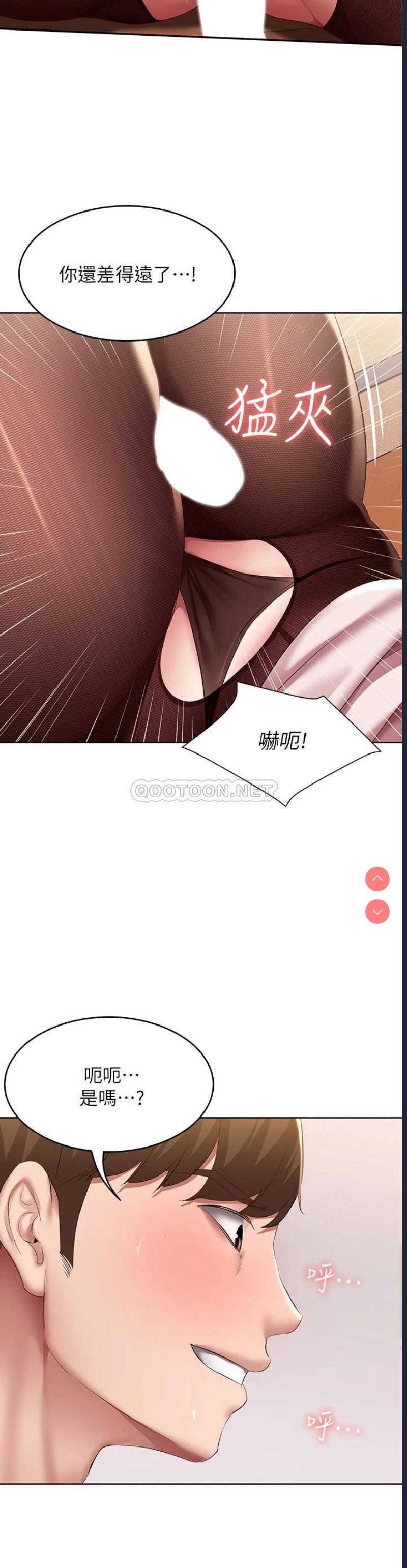 第 8 张