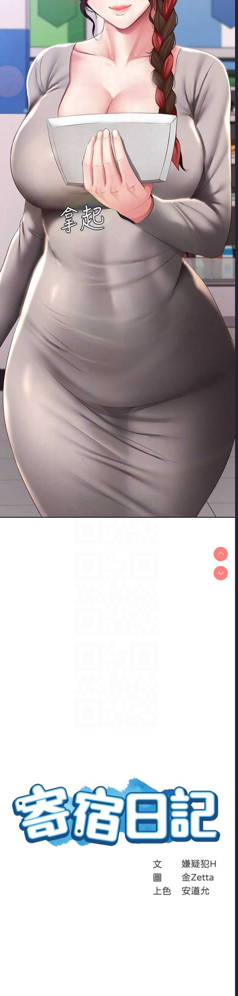 第 4 张