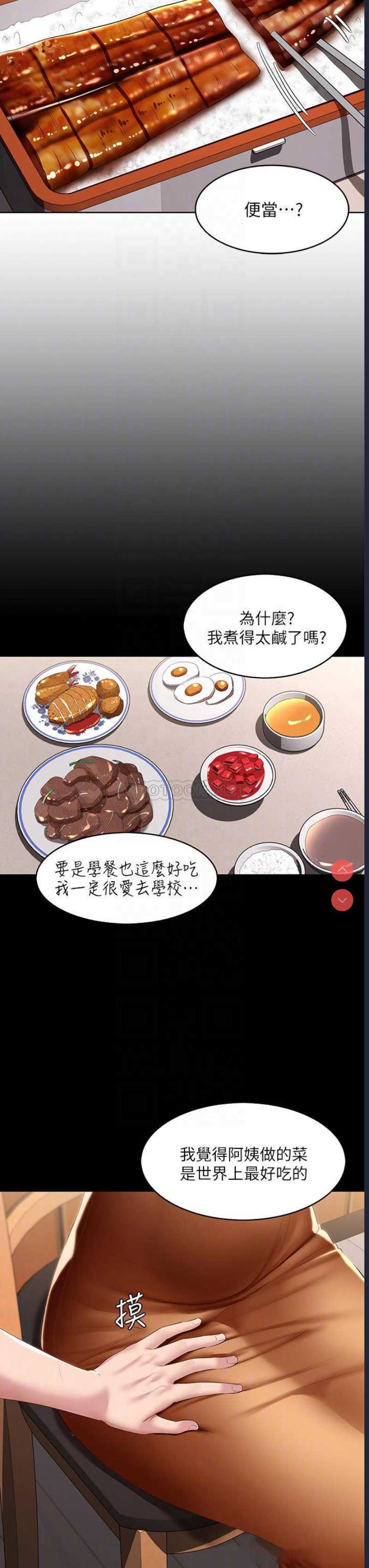 第 7 张