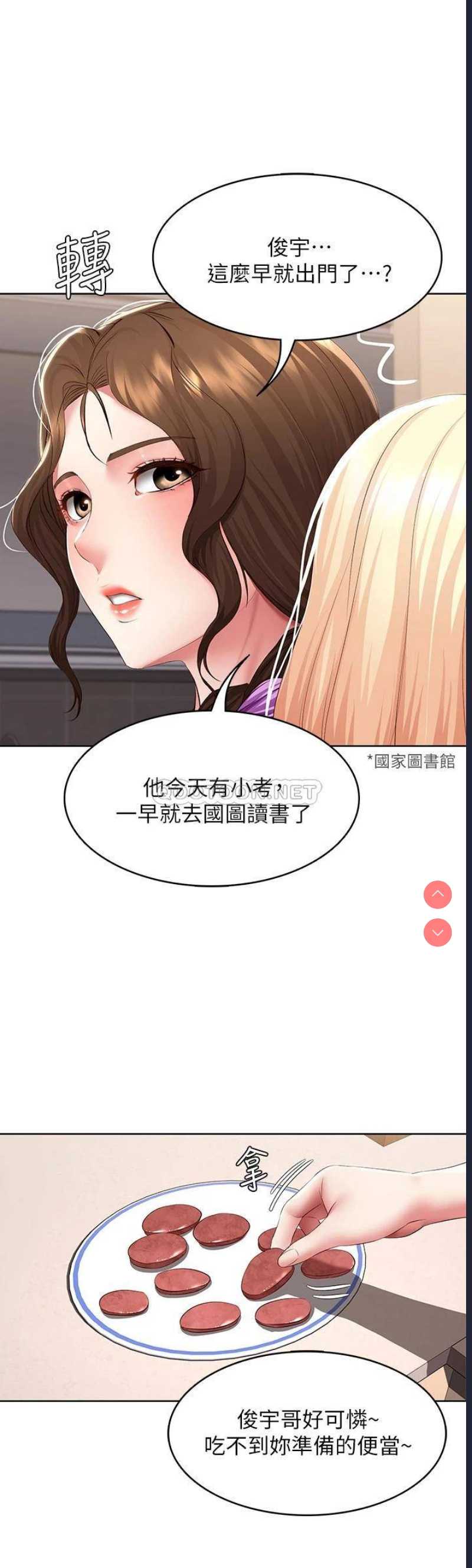 第 10 张