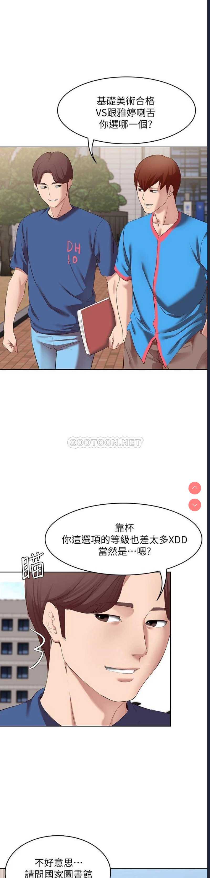 第 12 张