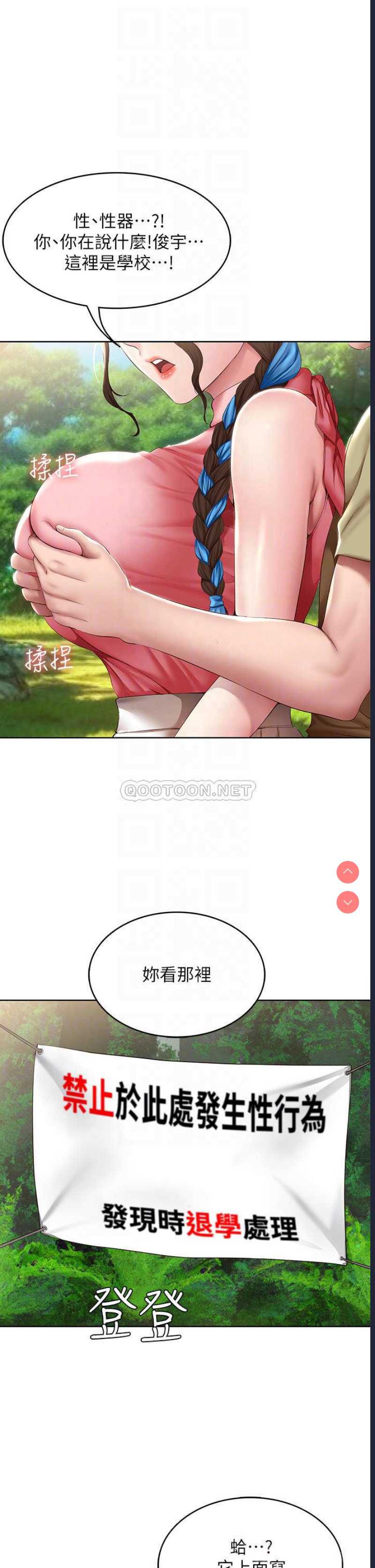 第 6 张