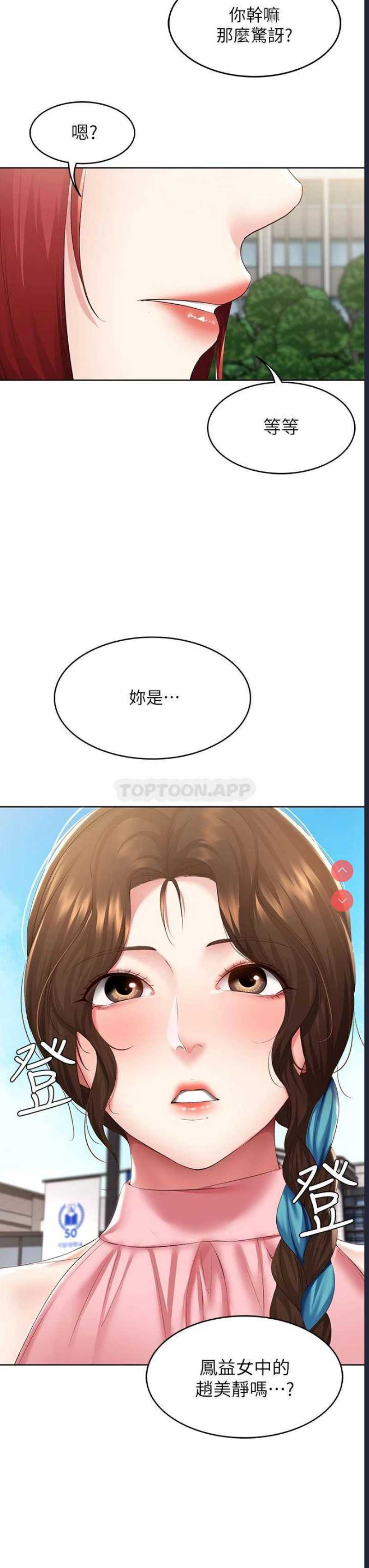 第 3 张