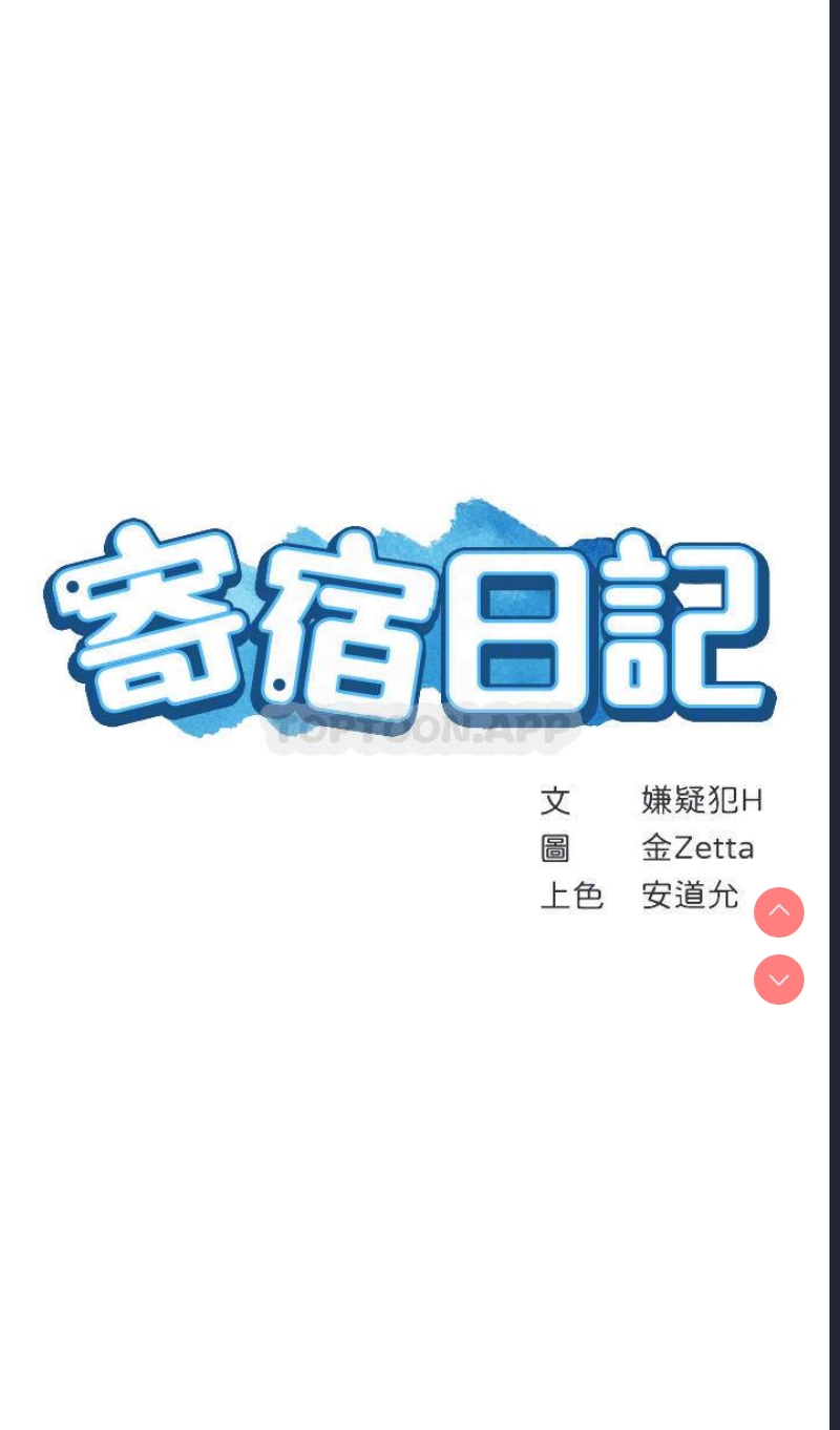 第 4 张
