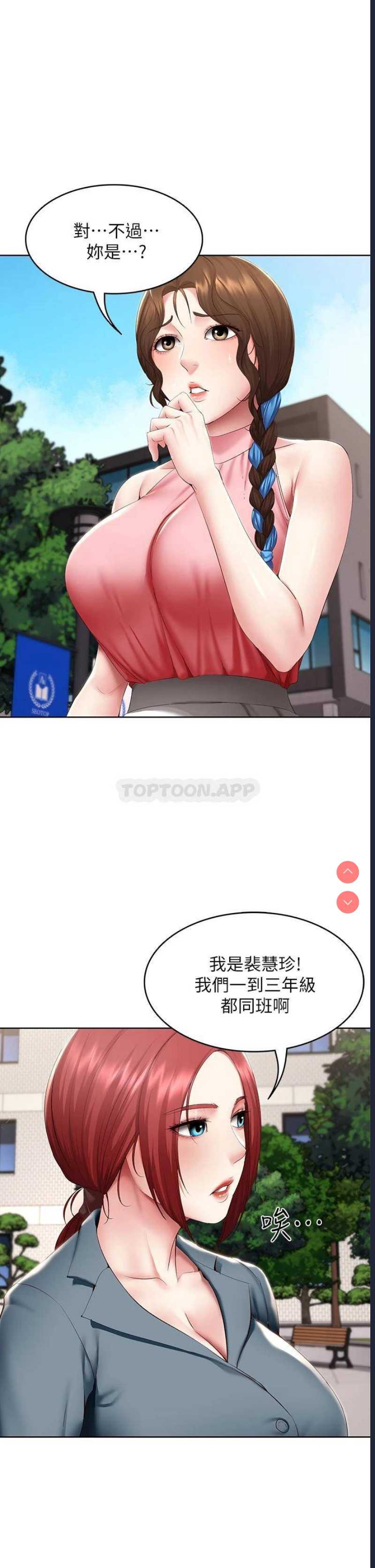 第 5 张