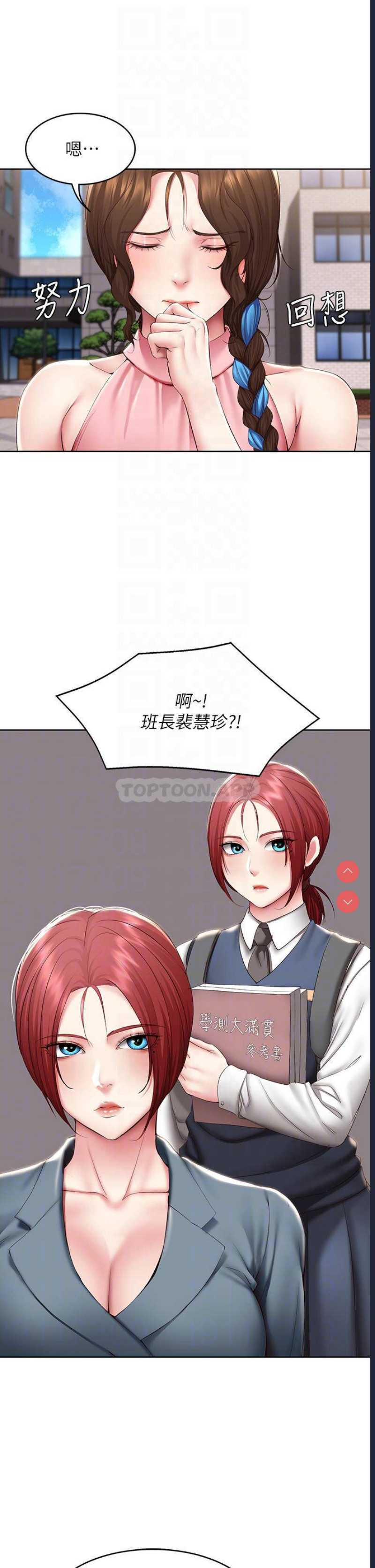 第 6 张