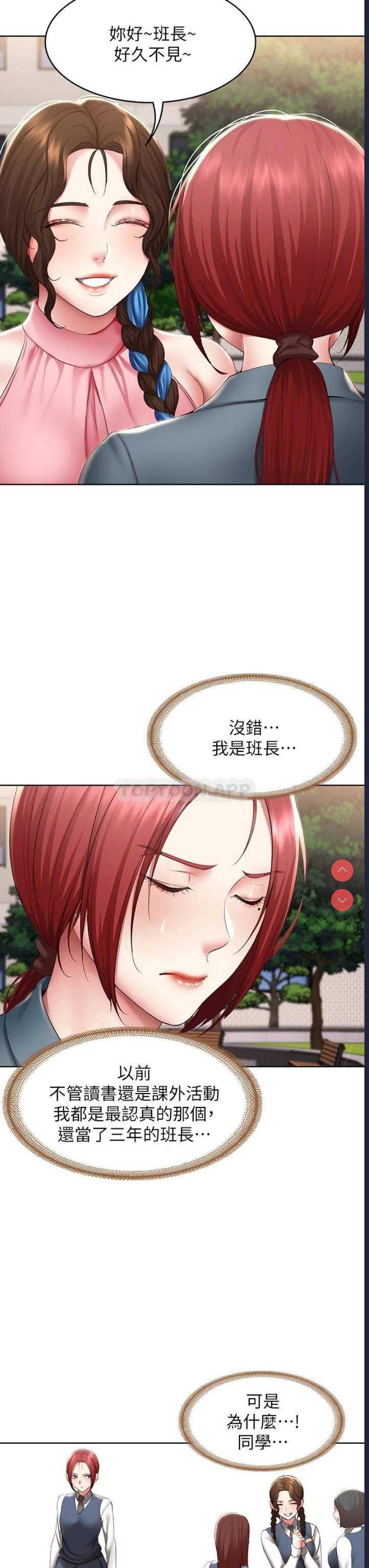 第 7 张