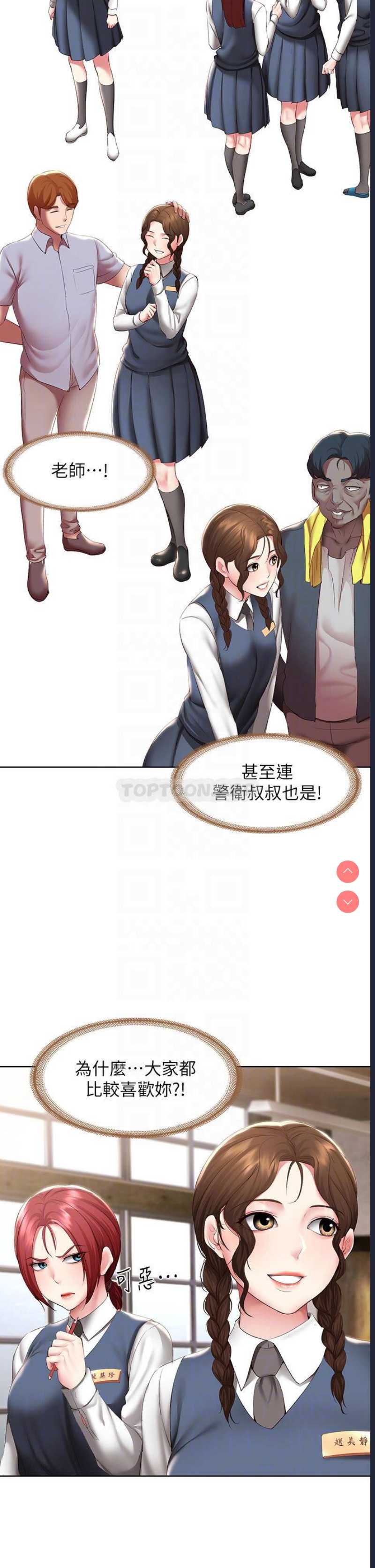 第 8 张