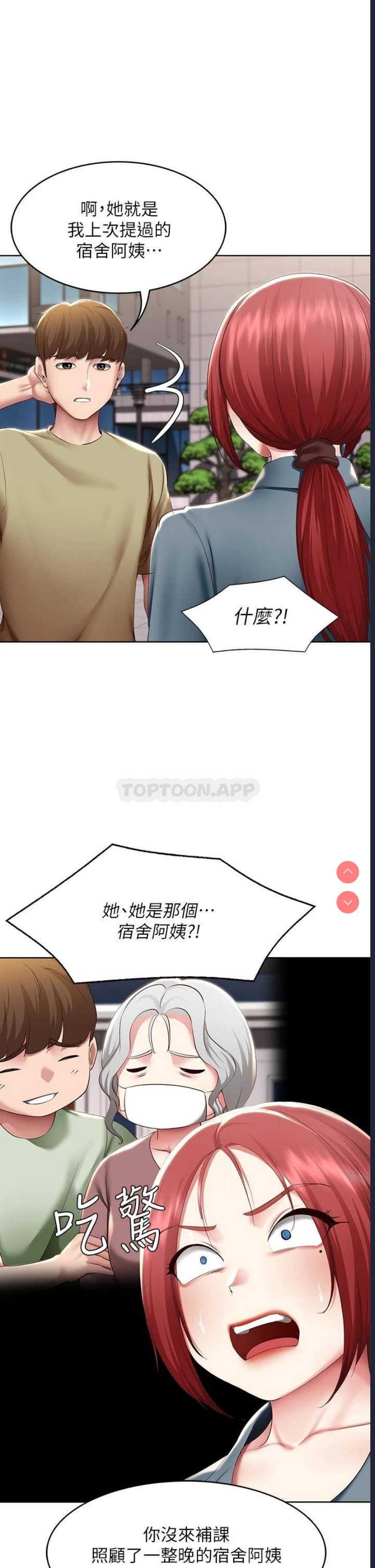 第 11 张