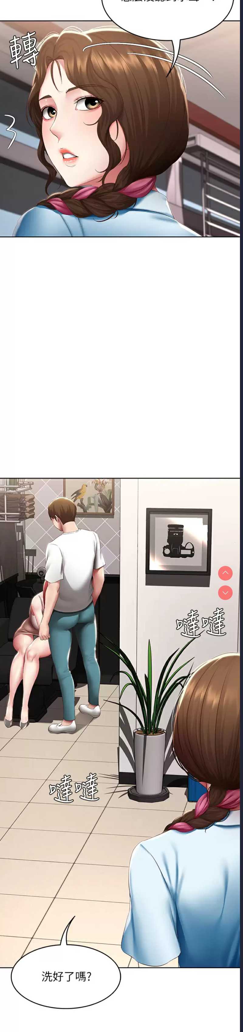 第 3 张