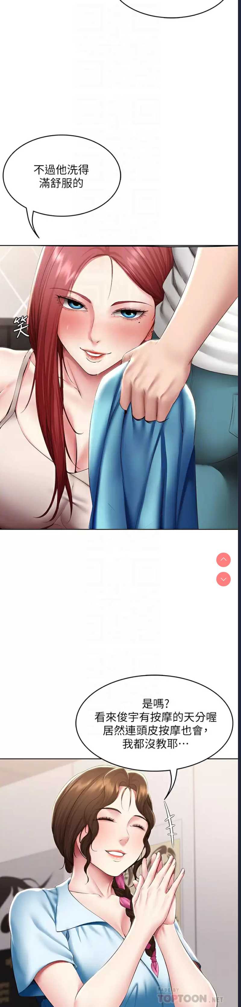 第 6 张