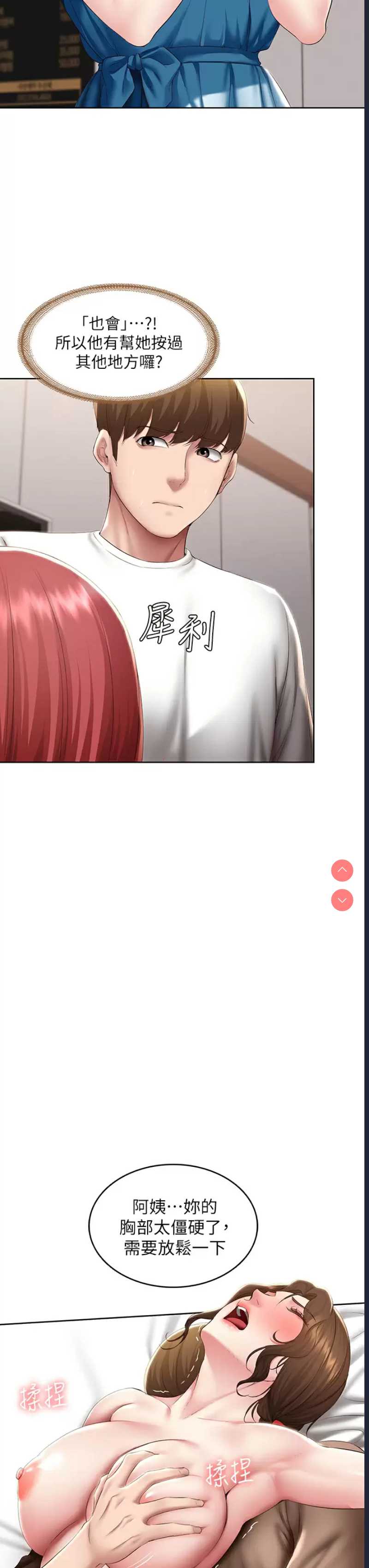 第 7 张