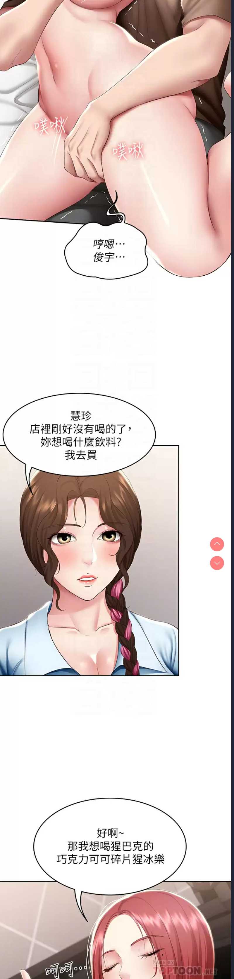 第 8 张