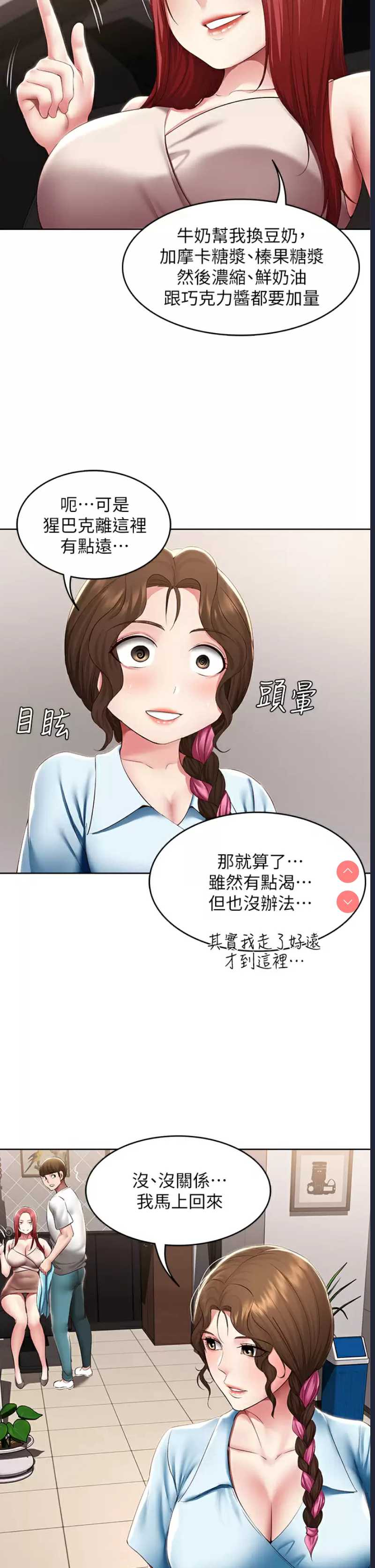 第 9 张