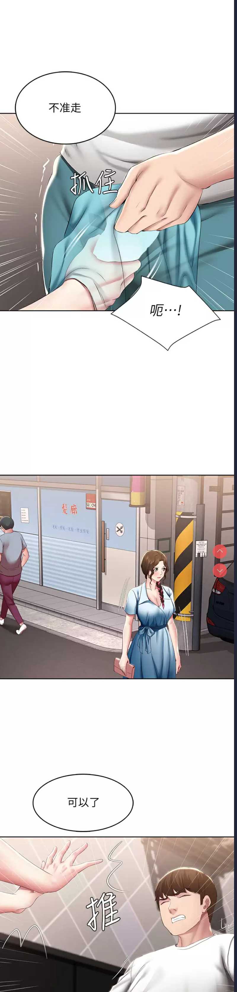第 11 张