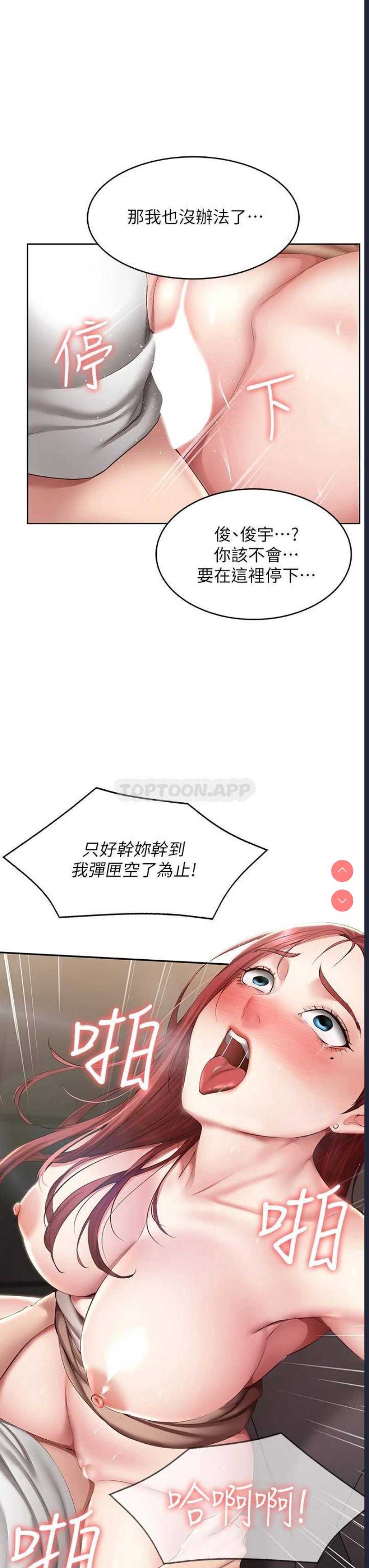 第 3 张