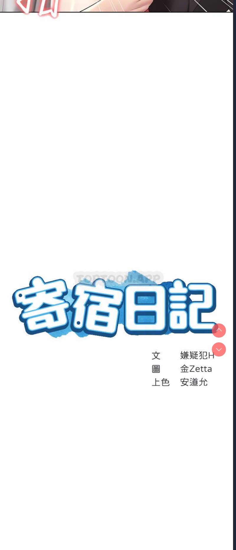 第 4 张