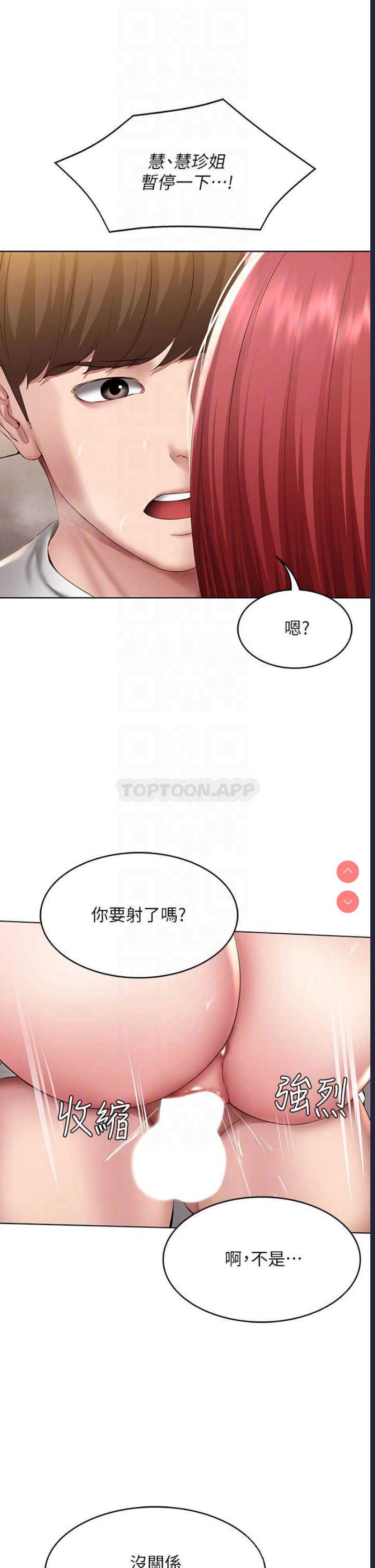 第 10 张