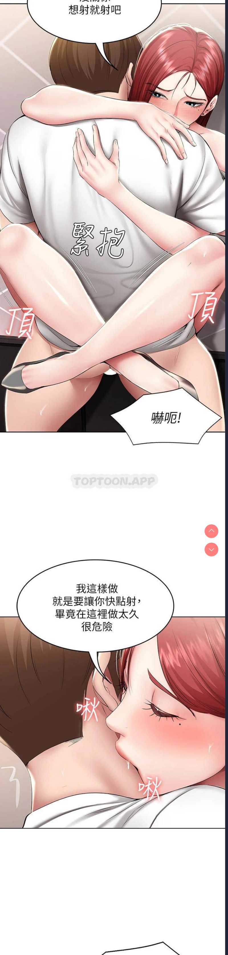 第 11 张