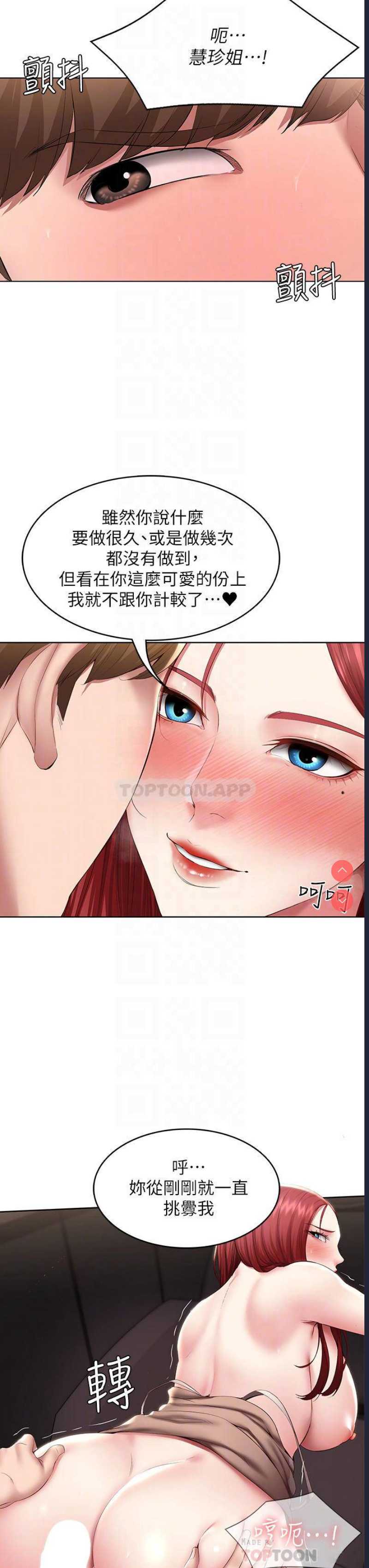 第 12 张