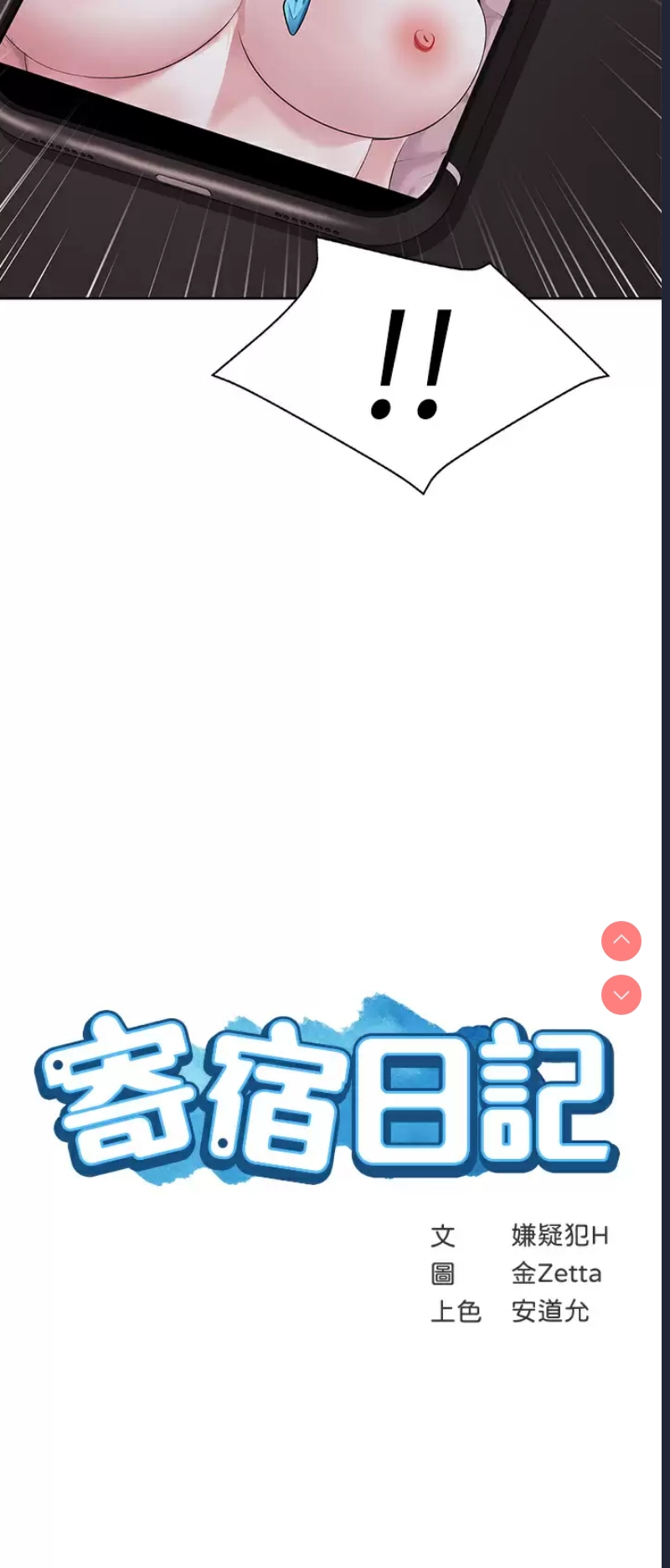 第 3 张