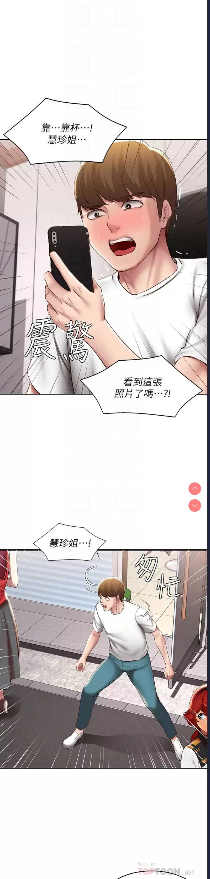 第 4 张