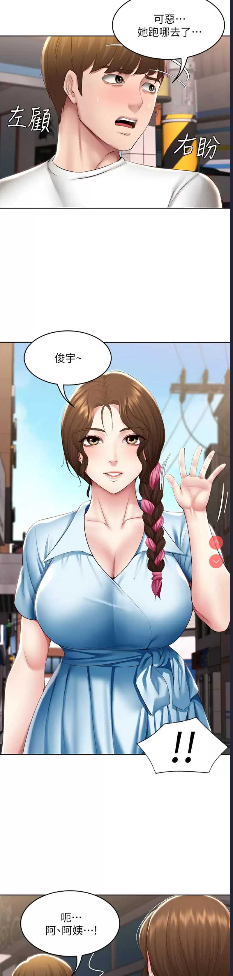 第 5 张