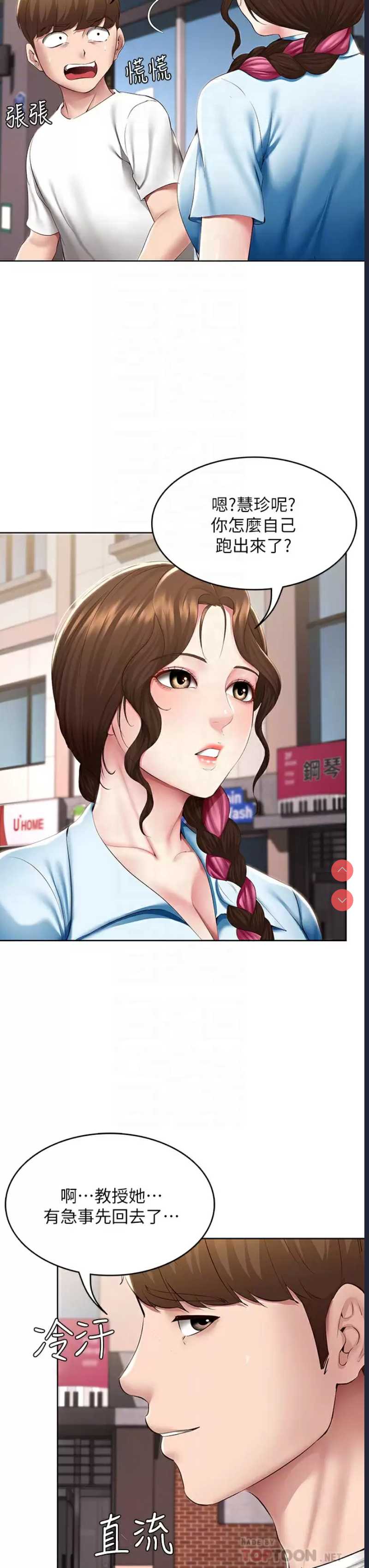 第 6 张