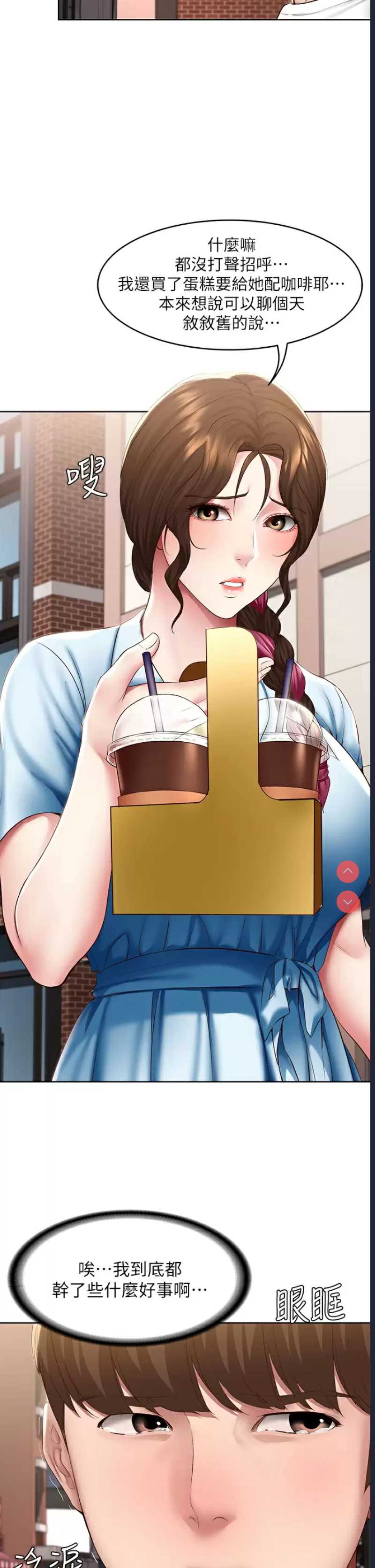 第 7 张