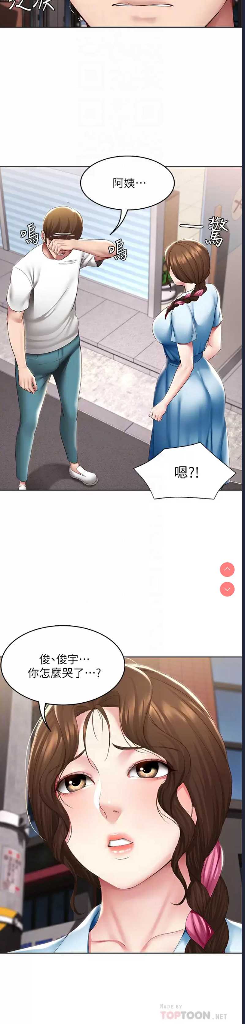 第 8 张