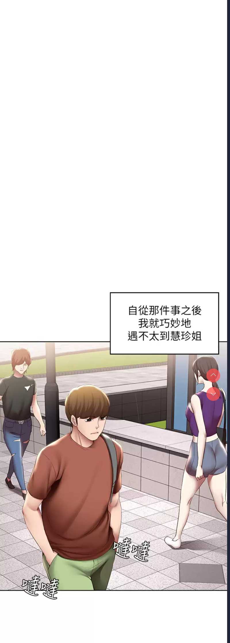 第 9 张