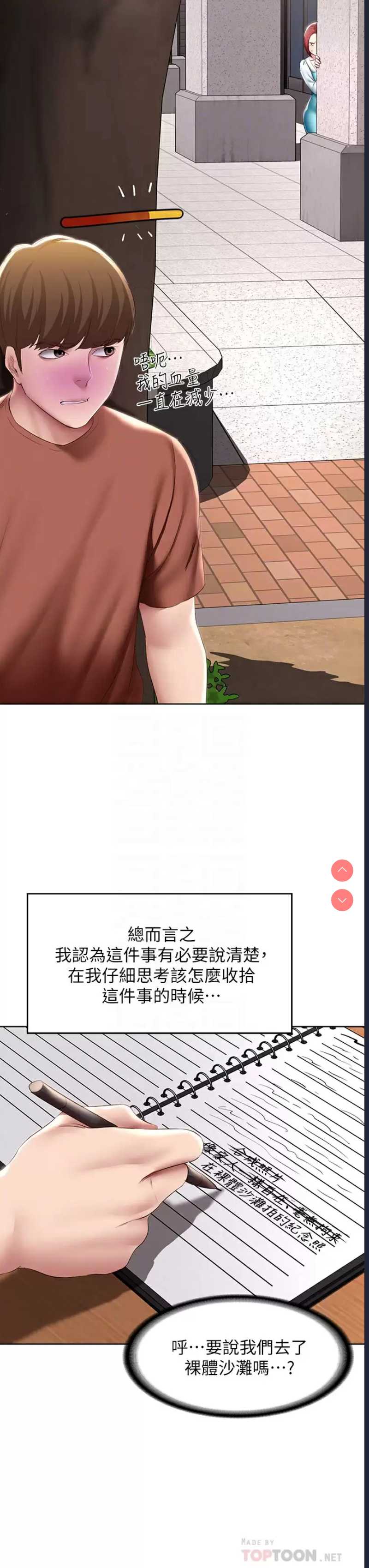 第 12 张