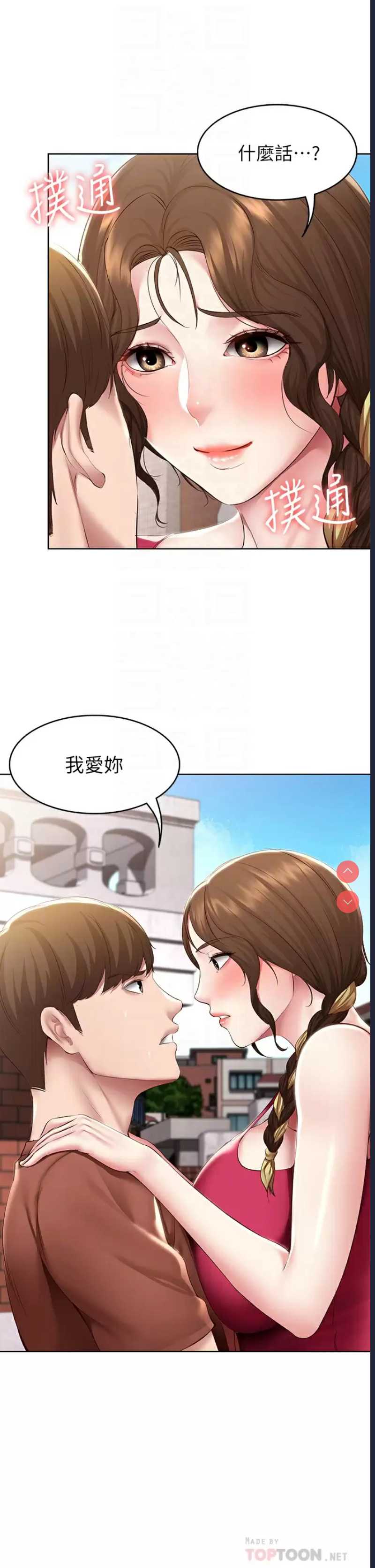 第 4 张