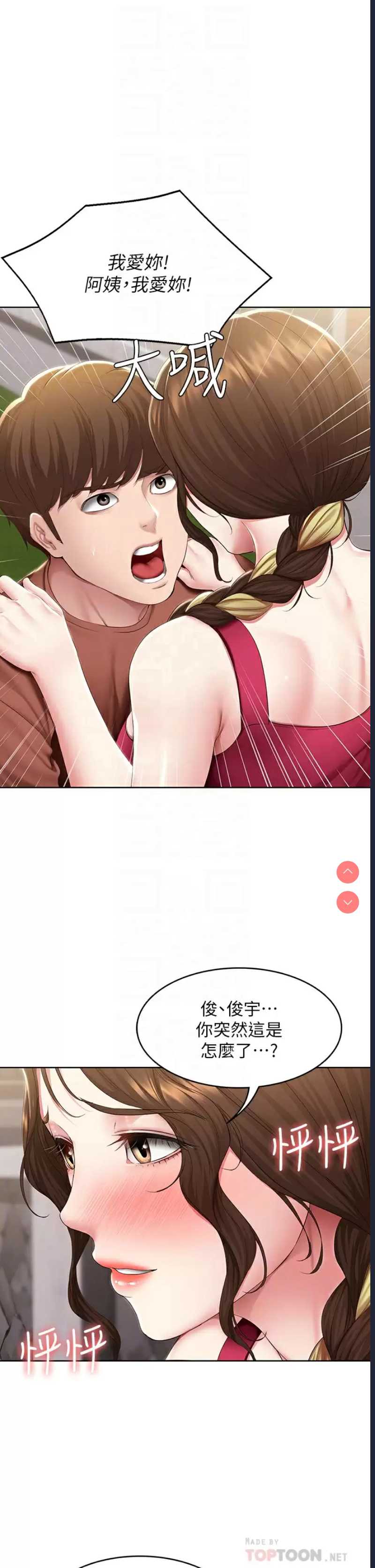 第 6 张