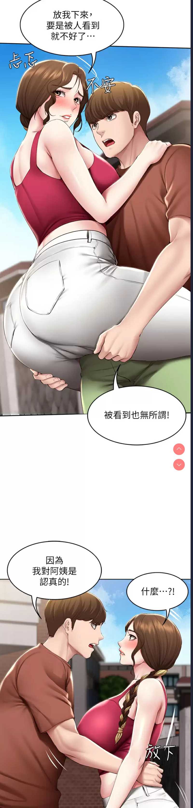 第 7 张