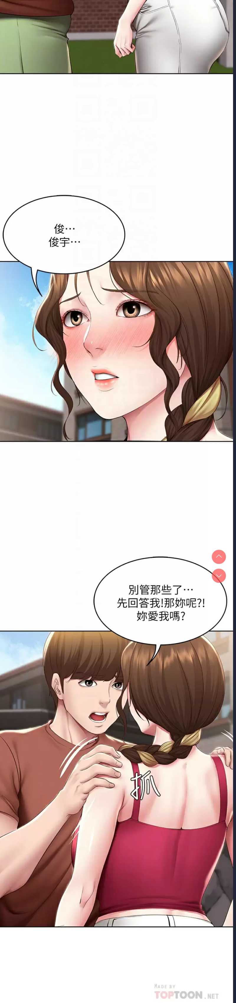 第 8 张