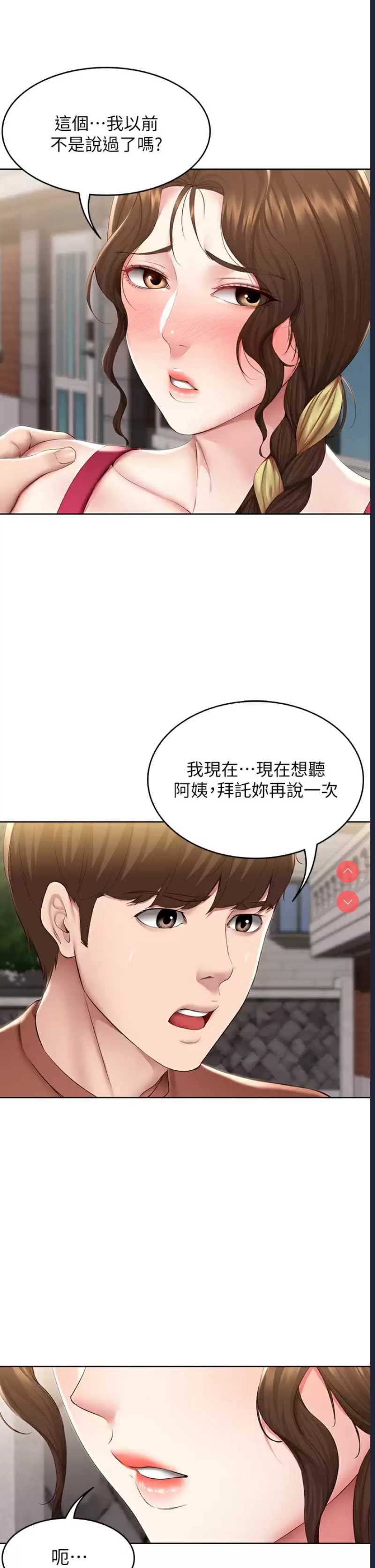 第 9 张
