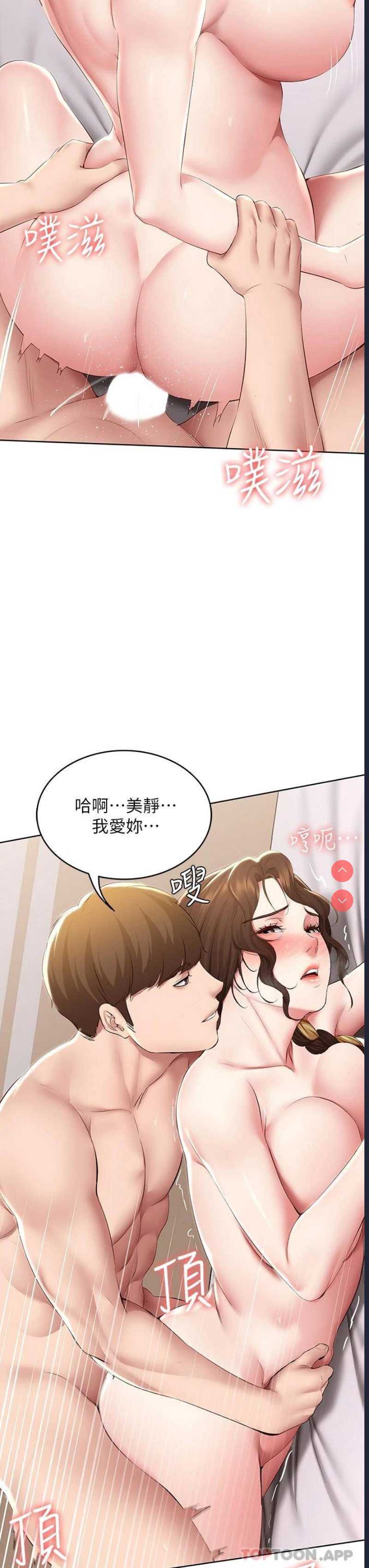 第 7 张