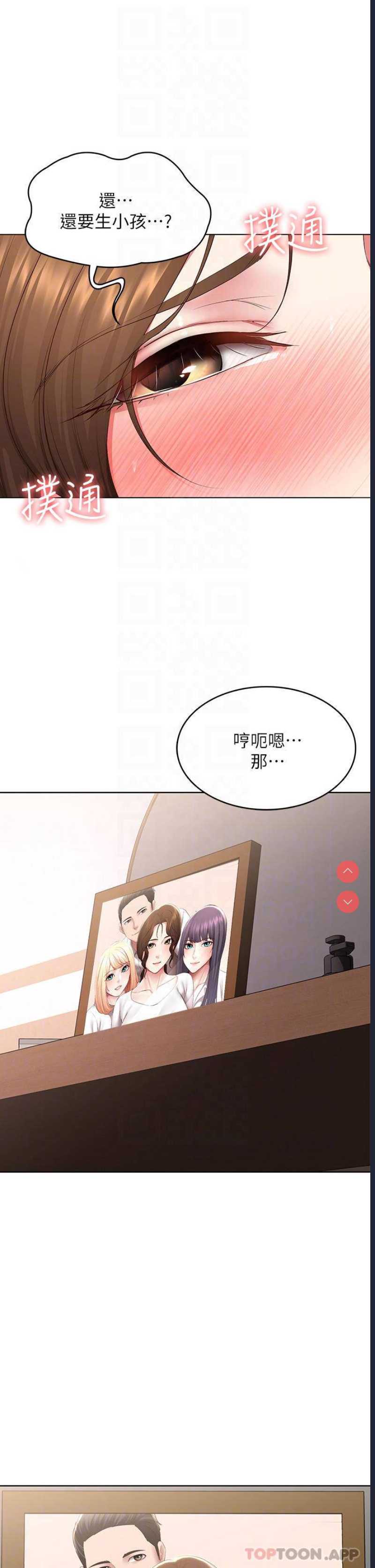 第 10 张