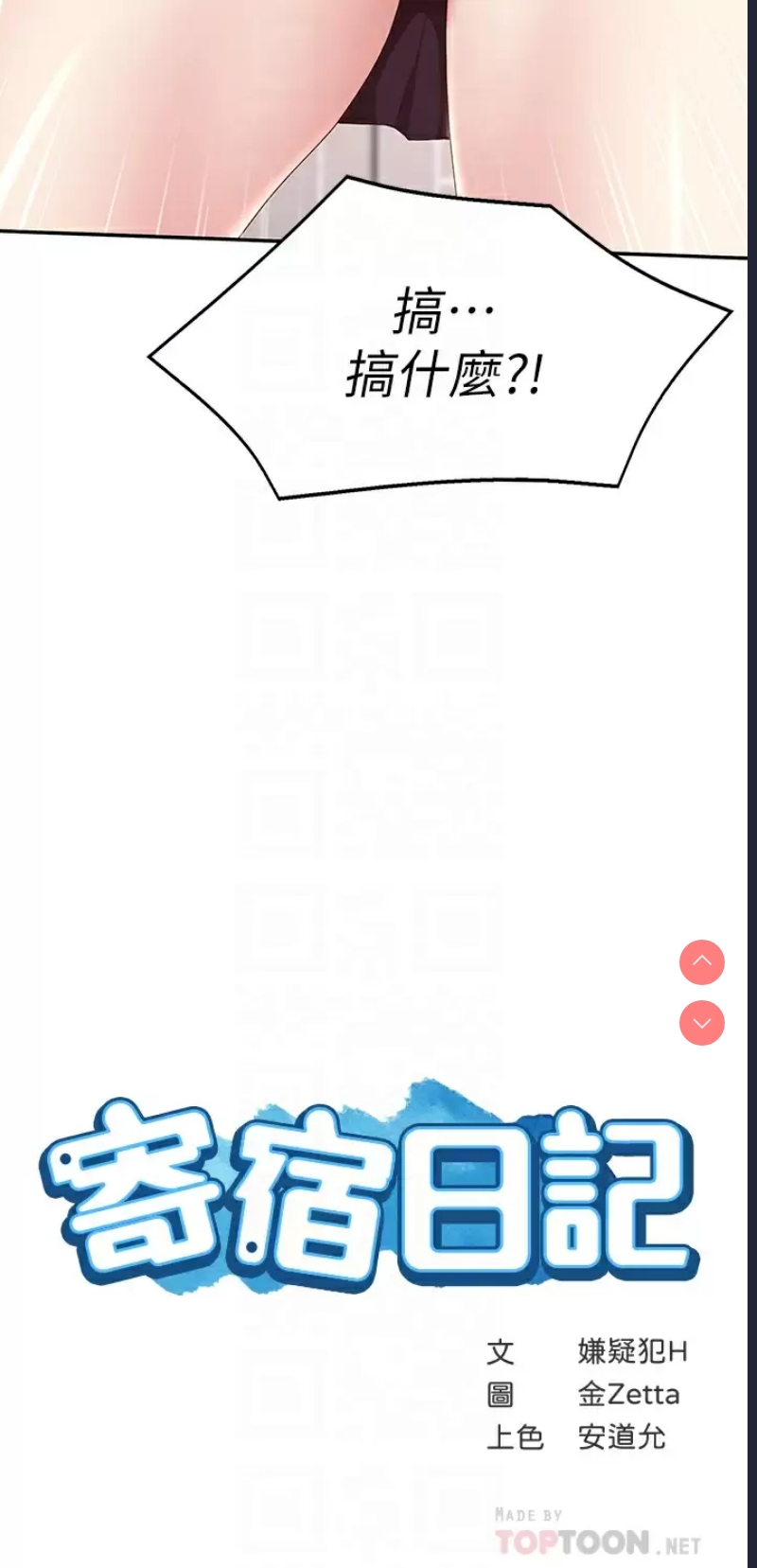 第 4 张