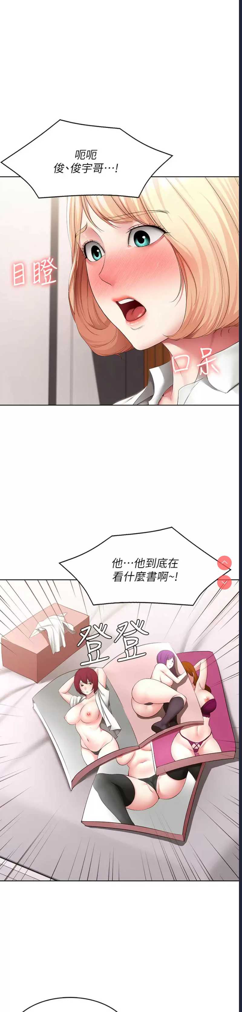 第 5 张