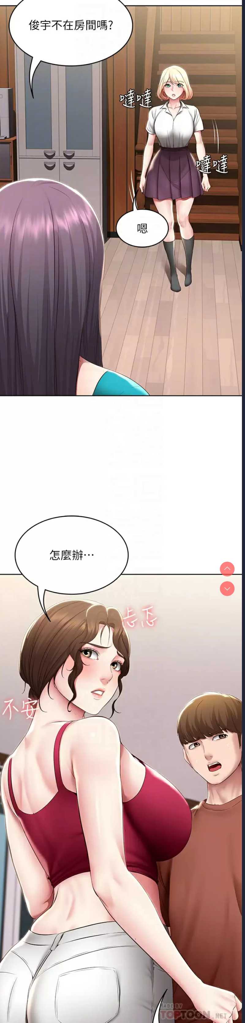 第 6 张