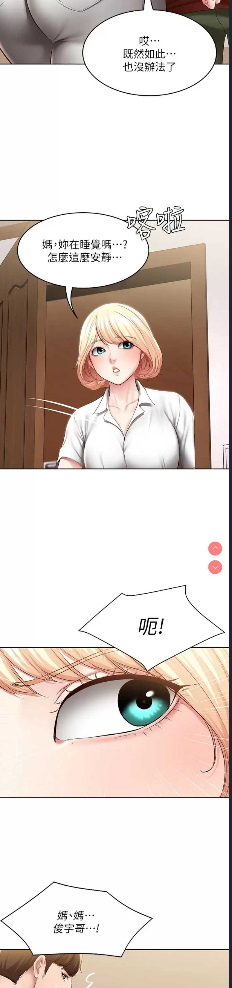 第 7 张