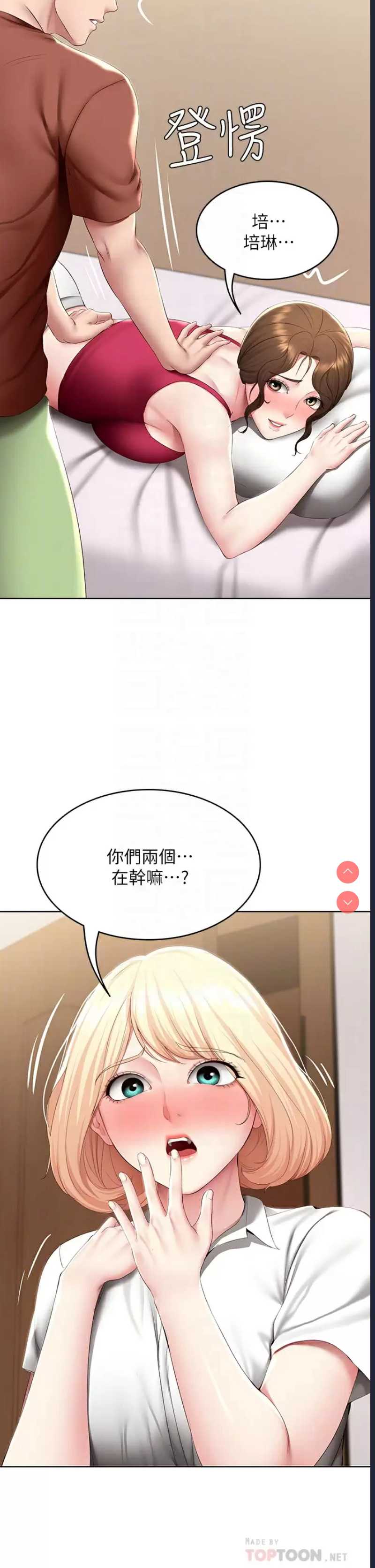 第 8 张