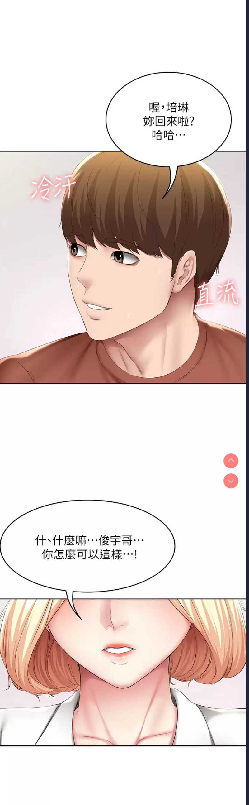 第 9 张