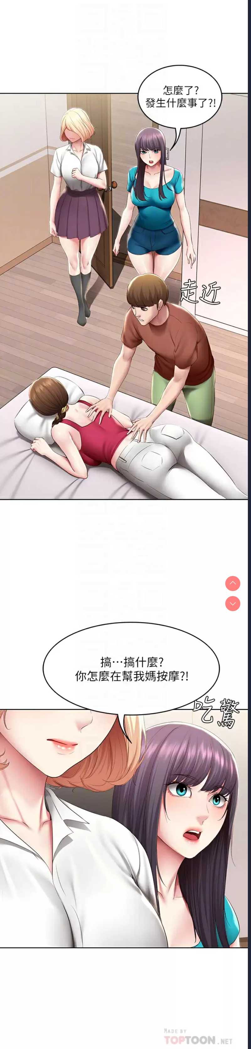 第 10 张