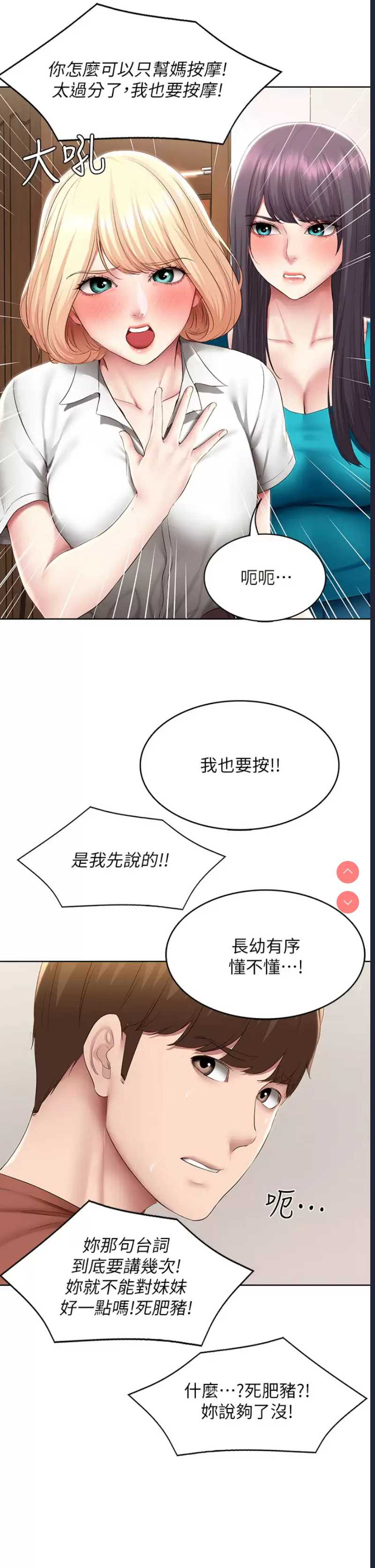 第 11 张