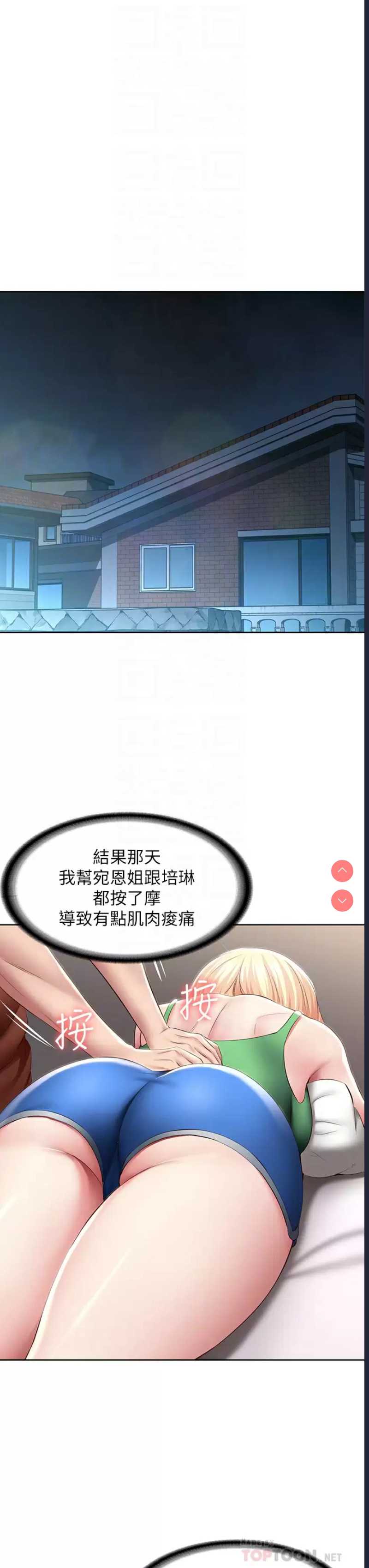 第 12 张